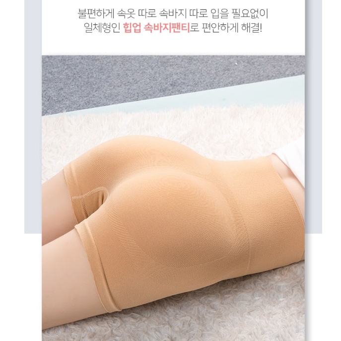 골프용 팬티 골프 이너 팬츠 골프 속바지 골프 보정 속옷 - 상세 이미지 2