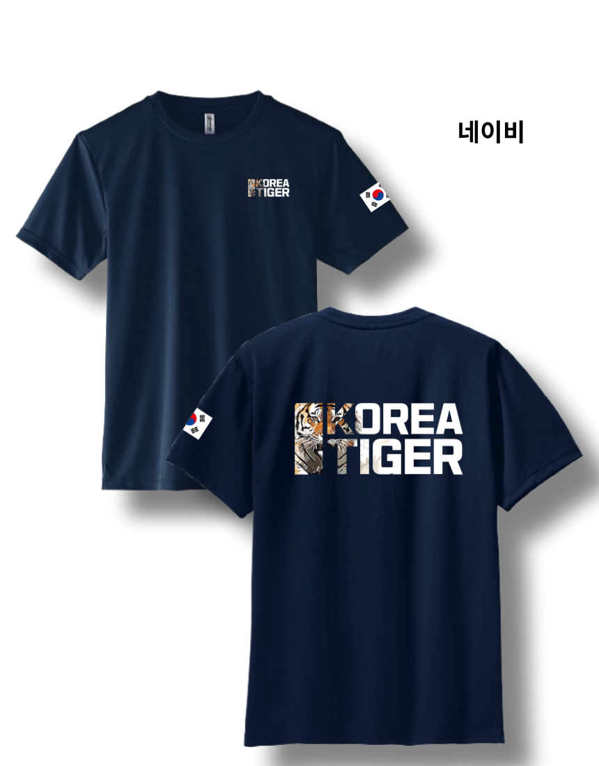 코리아타이거 인터록 기능성 반팔티 스포츠웨어 운동용 티셔츠 코리아아미 로카티 VER.2 - 상세 이미지 4