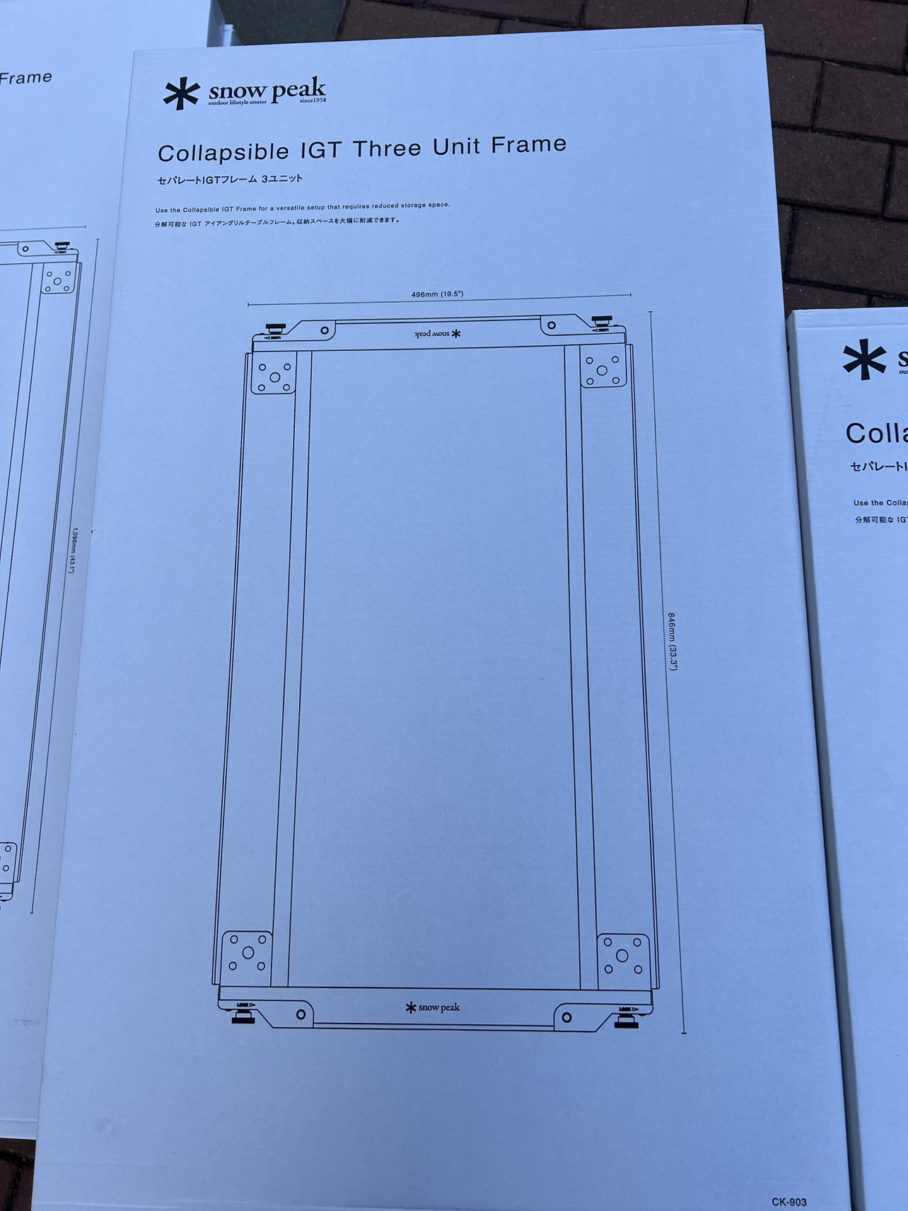 스노우피크 세퍼레이트 IGT 레귤러 CK-903