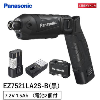 파나소닉 Panasonic 충전형 전동 드라이버 배터리 포함 세트 EZ7521LA2S-B - 상품 이미지