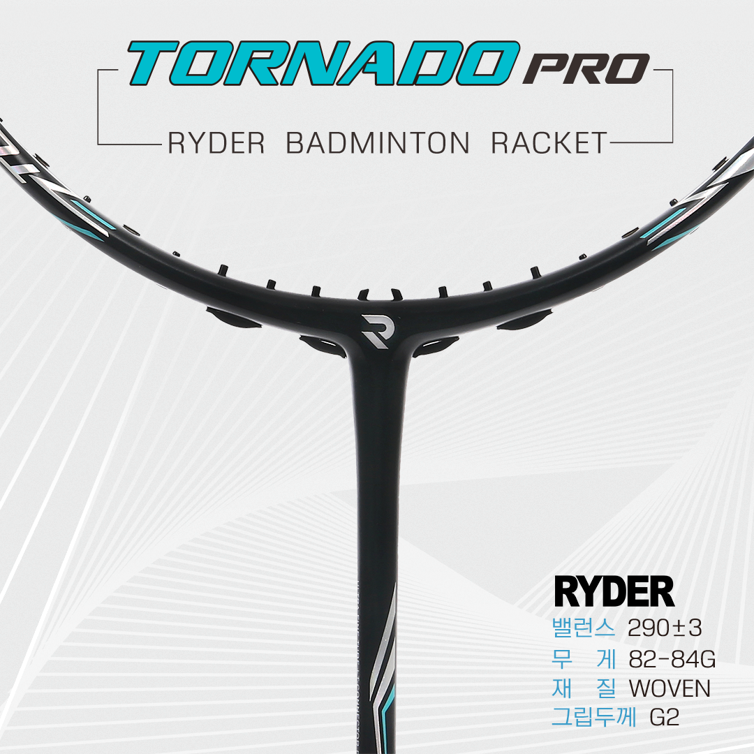[4매듭/보상판매] 라이더 토네이도 프로 TORNADO PRO 동호인용 배드민턴 라켓 - 상품 이미지