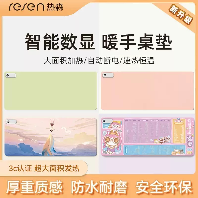 온열장패드 온열매트 책상 히팅매트 사무실 테이블 키보드 마우스패드 발열 히팅패드 - 상세 이미지 2