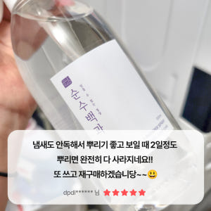 라벤더 오일수 필로우 미스트 아로마 룸 스프레이 300ml 실사용 후기 | 효과 있을까? - 상품 이미지 3