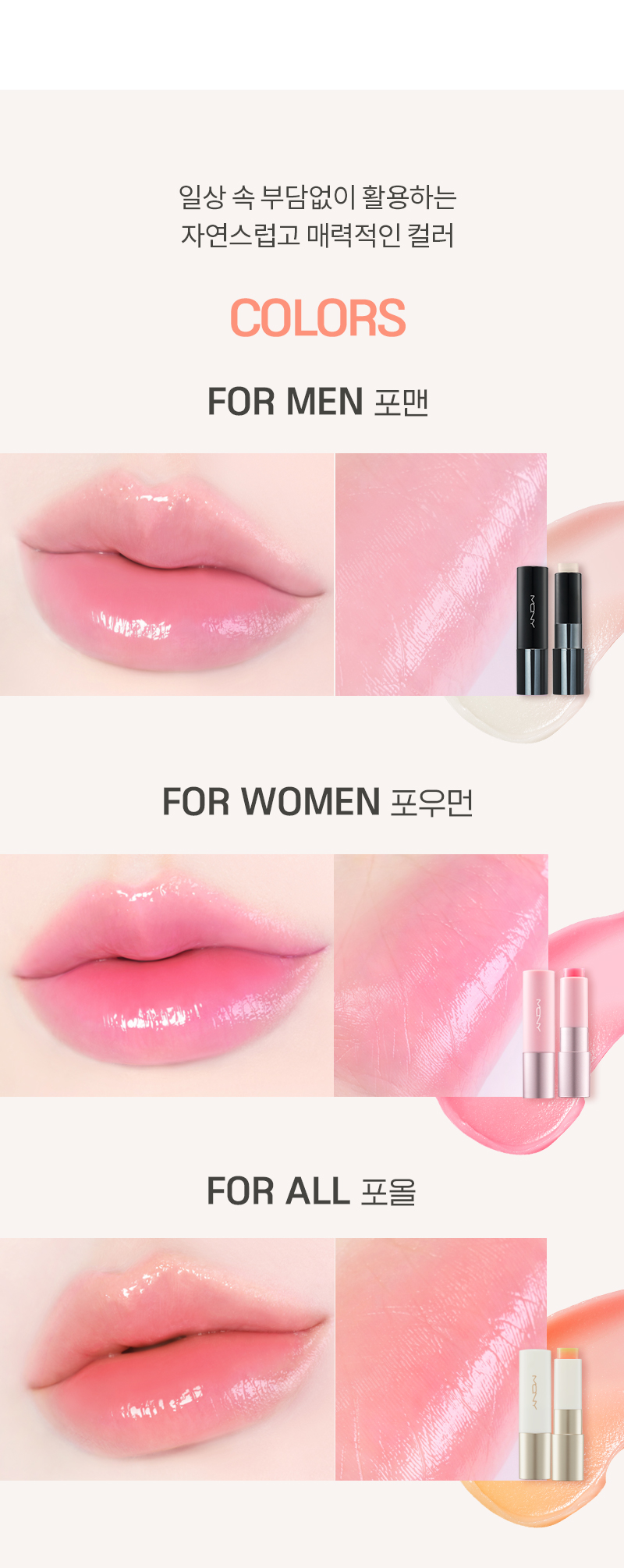 MQNY Better Than Kiss Lip Balm - description 19