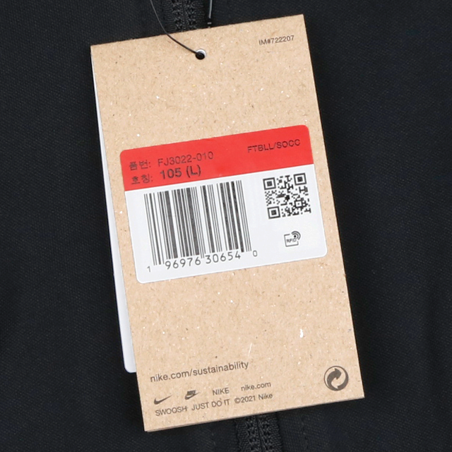 나이키 드라이핏 스우시 P20 자켓 FJ3022-010 이미지 6