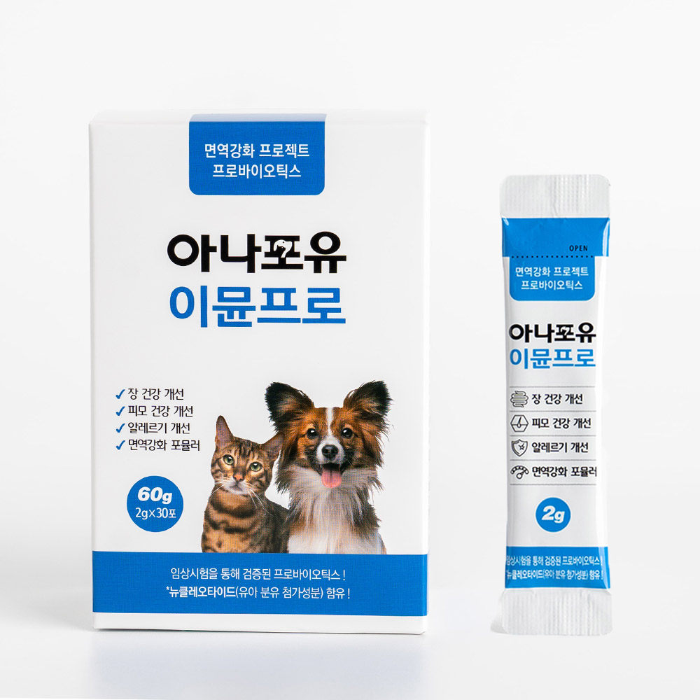 아나포유 이뮨프로 강아지 프로바이오틱스 유산균 변비 점액변 묽은변 케어 30포, 1개 이미지 2
