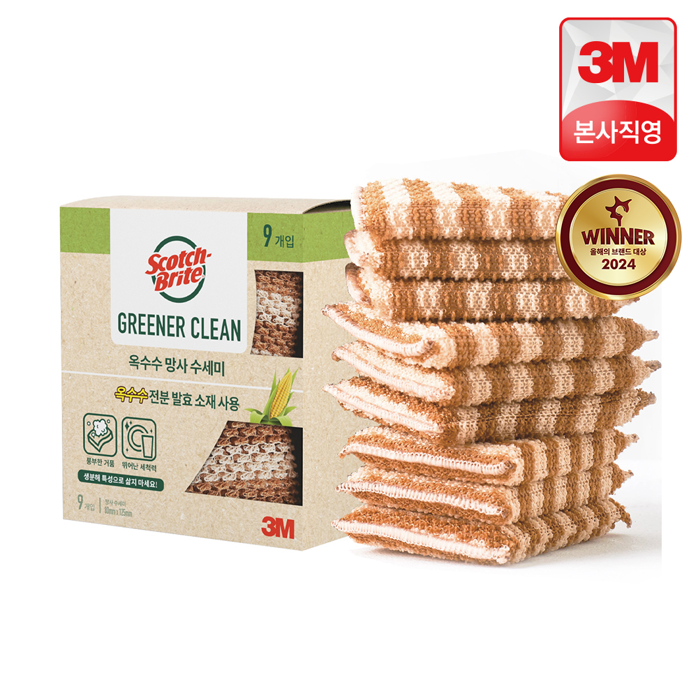 3M 수세미 제로웨이스트 그리너클린 옥수수 망사수세미 9개입 주방수세미