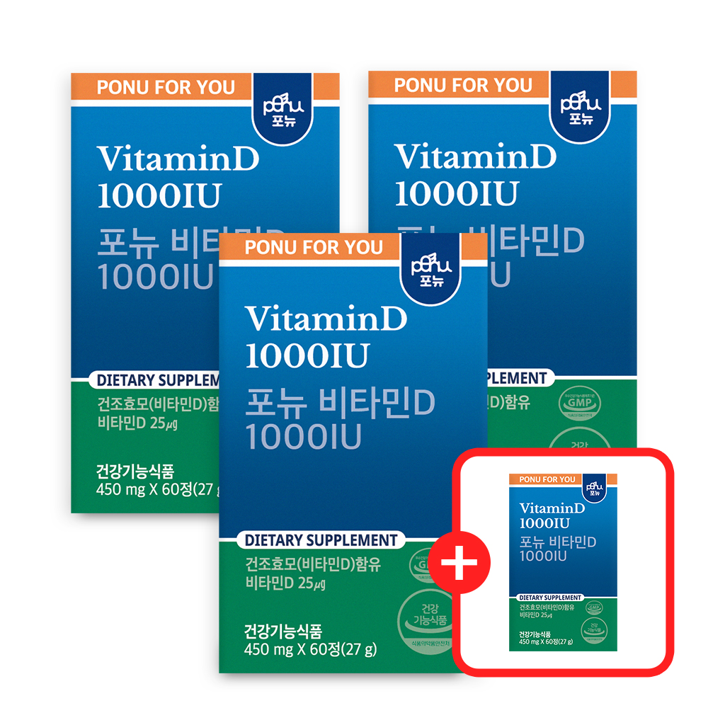 3+1 포뉴 NAC 비타민D 1000 카제로템 450mg 60정, 4개