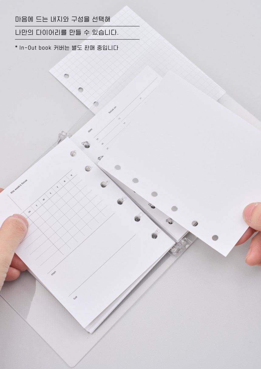 Analogue Keeper In-Out Book - Plain Refill