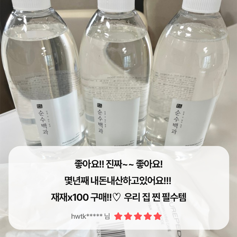 순수백과 피톤치드 스프레이 500ml