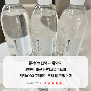 순수백과 피톤치드 스프레이 500ml 실사용 후기 | 효과 있을까? - 상품 이미지 3