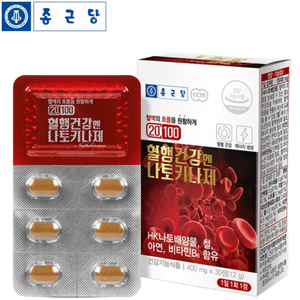 종근당 프리미엄 나토키나제 30정 1박스 1개월 혈행 건강 케어 관리 HK 나토배양물 - 상품 이미지