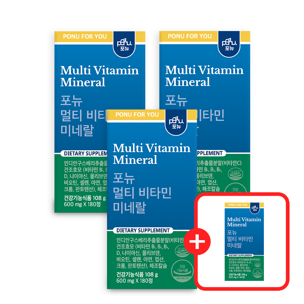 포뉴 A100 종합비타민 멀티비타민 카제로템 임산부 천연 합성 선택은 180정, 4개