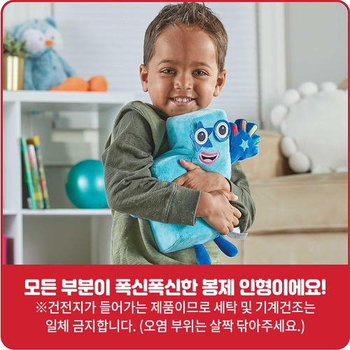 싱얼롱 파이브 넘버블록스 토이 넘버블럭스 인형 수교구 - 상세 이미지 4