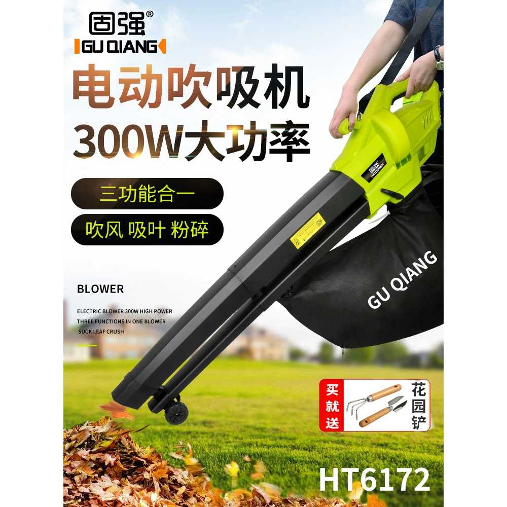 낙엽 청소기 세차 충전식 에어 대포 흡입 브로아 바람 3000W 10m 이미지 6