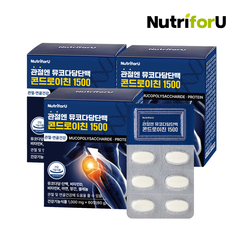 뉴트리포유 관절엔 뮤코다당단백 콘드로이친 1500 1,000mg 60정 3박스 3개월분 - 상품 이미지