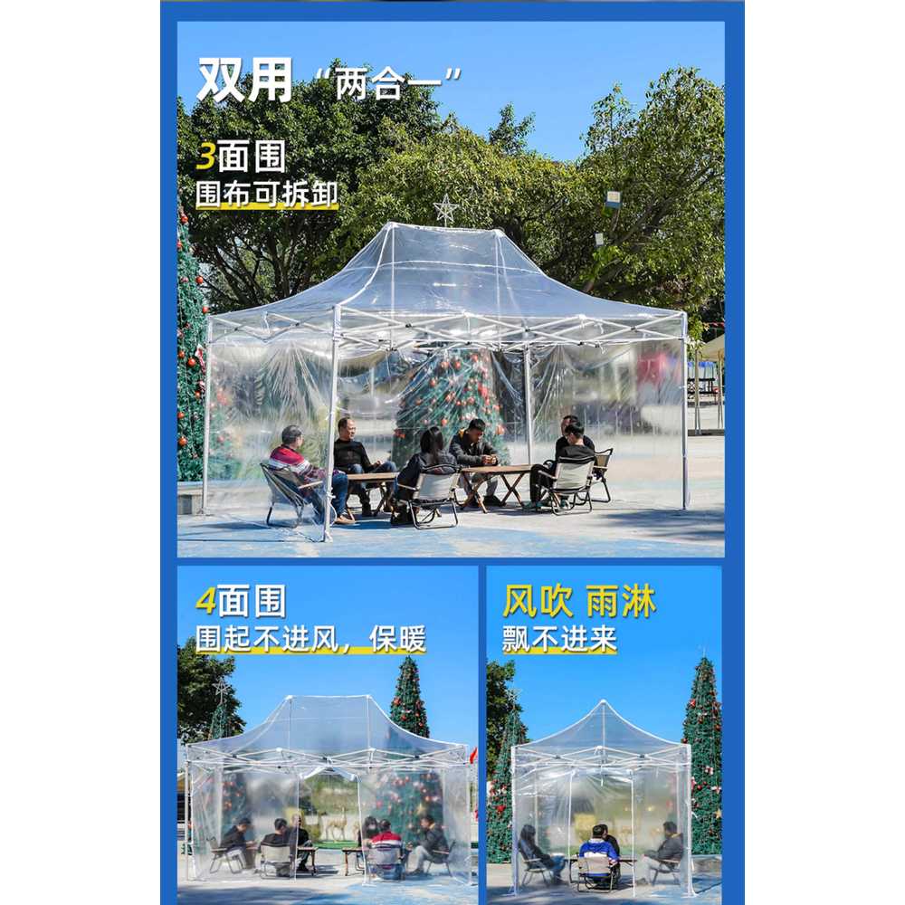 투명 텐트 천막 바람막이 방수포 캐노피 포장마차천막 3x3m 이미지 7