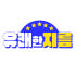 유쾌한지름 로고