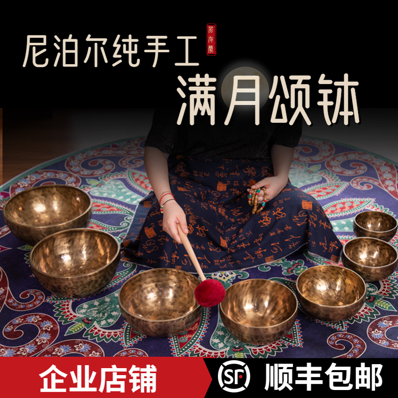 싱잉볼 명상 히말라야 수양 네팔 노래 그릇 소리 치유 12-13cm - 상세 이미지 4