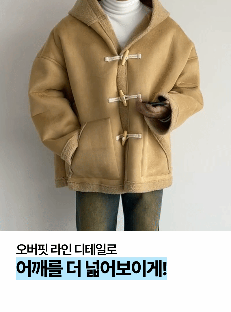 [단독특가] 양털 무스탕 후드 떡볶이 코트 더플코트 겨울 반코트 상세 이미지 9