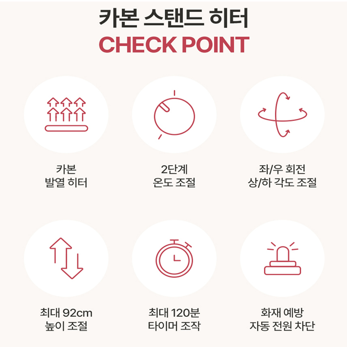 홍진테크 전기 난로 카본히터 선풍기 형 좌우회전 타이머 900W HJH-900CH 가정 사무실 소형