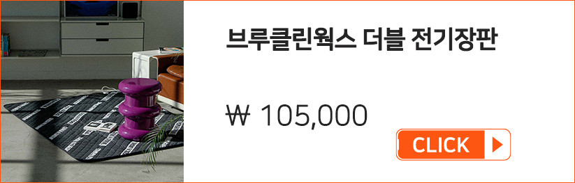 브루클린웍스 전기장판 캠핑 전기요 매트 전원차단 싱글, 68x180cm, 블랙 판매처 상세 정보 이미지 2