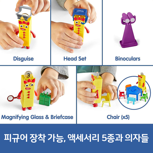 넘버블록스 미션 본부 넘버블럭스 피규어 덧셈뺄셈 수세기 수교구 - 상세 이미지 4