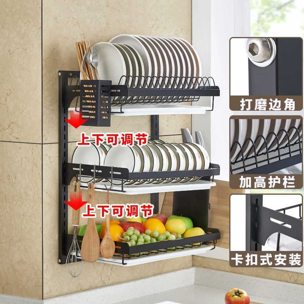 부착식 식기건조대 선반 주방 설거지 스텐 그릇 벽 블랙 - 상세 이미지 5