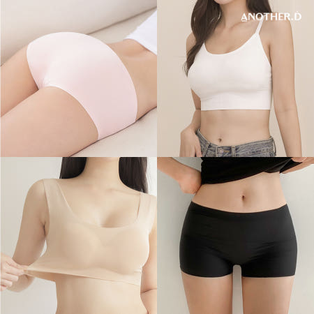 어나더디 심리스 팬티 브라 편한 노와이어 브라렛 일체형 브라탑