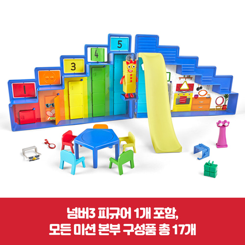 넘버블록스 미션 본부 넘버블럭스 피규어 덧셈뺄셈 수세기 수교구 - 상세 이미지 2