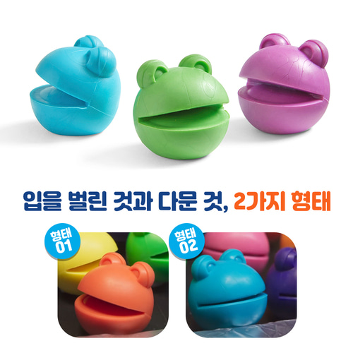 넘버블랍 수세기 넘버블록스 수교구 넘버블럭스 숫자세기 이미지 7