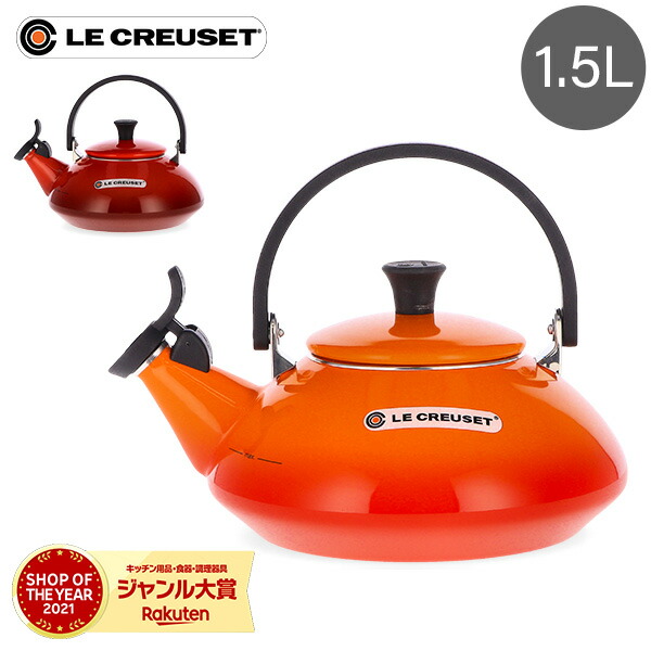 르크루제 LECREUSET 법랑 주전자 젠 케틀 1.5L 2컬러 - 메인 이미지
