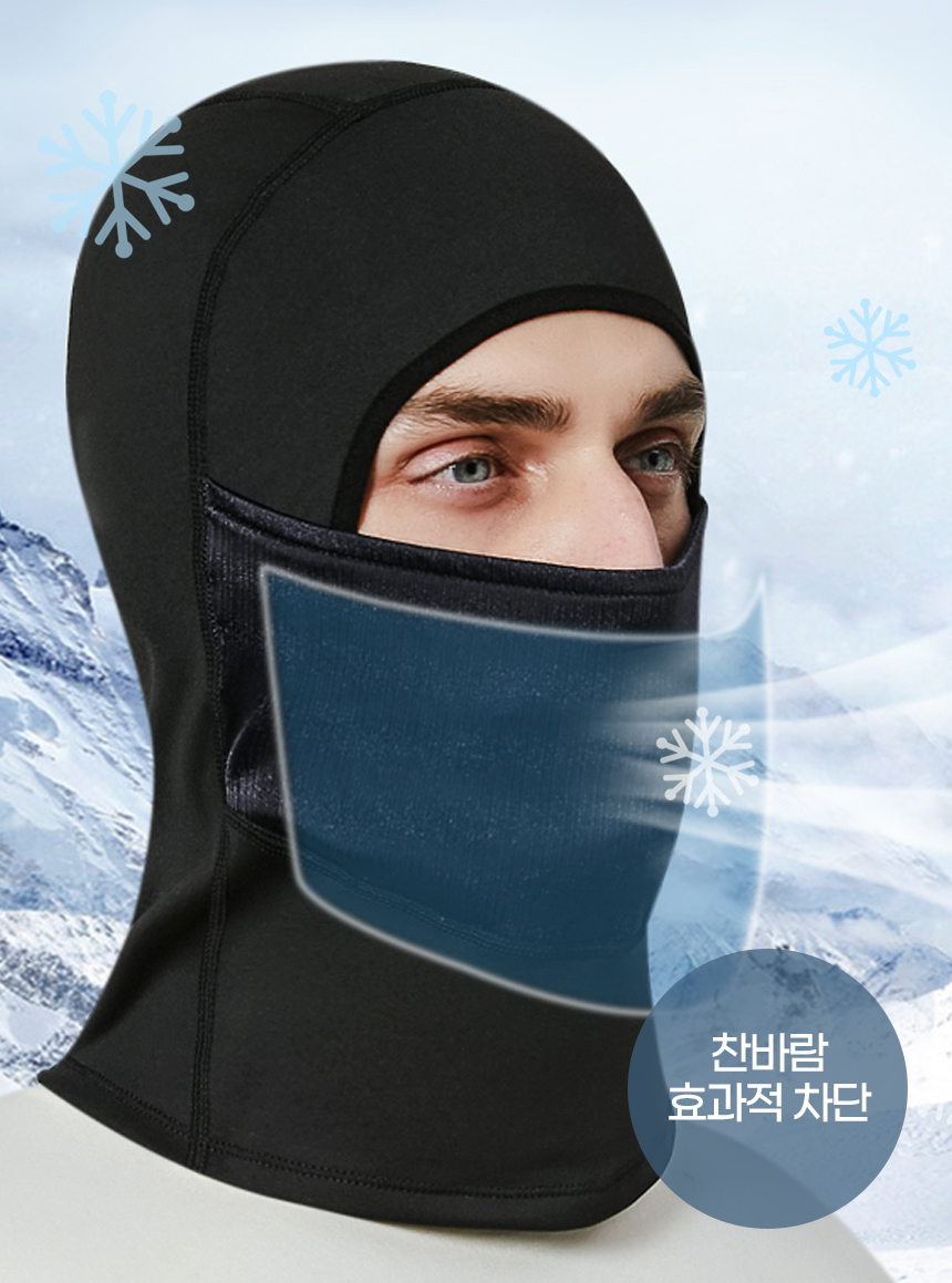 겨울 방한 바라클라바 발라클라바 남자 여자 오토바이 자전거 스키 기모 귀마개 마스크 - 상세 이미지 3