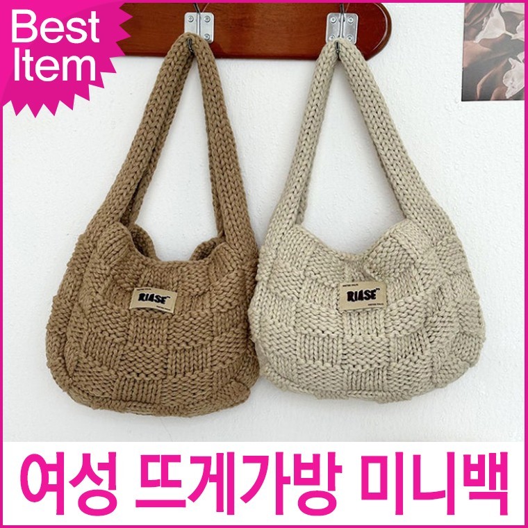 23639 여성 미니백 뜨개가방 코바늘 미콘 캐주얼 블루캣츠 : 답돌이월드