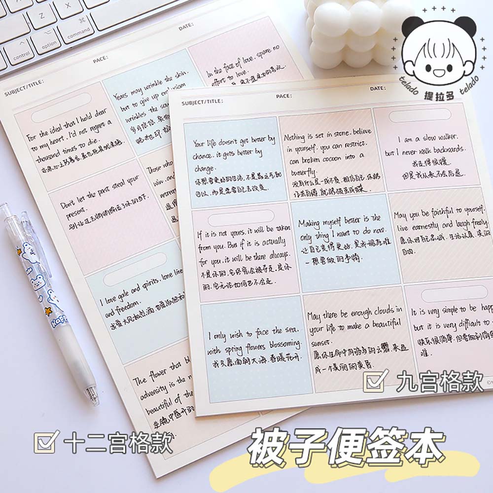 Telado 대형 격자무늬 모눈 메모패드 - 다이어리꾸미기 DIY 메모지 - 상세 이미지 2