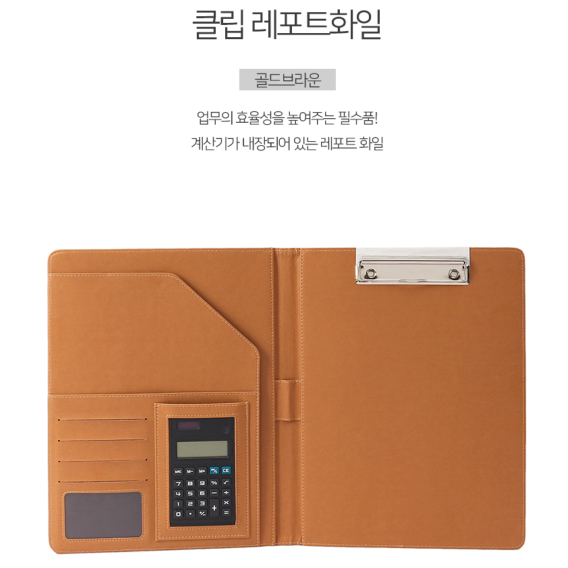 서류판 인조 가죽 결재판 가죽 클립 보드 결재 서류 파일 - 상세 이미지 4