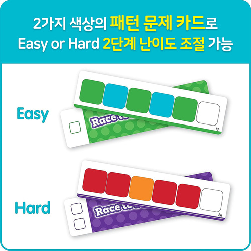 넘버블록스 패턴 팔레스 보드게임 유아 넘버블럭스 수교구 메모리게임 - 상세 이미지 3