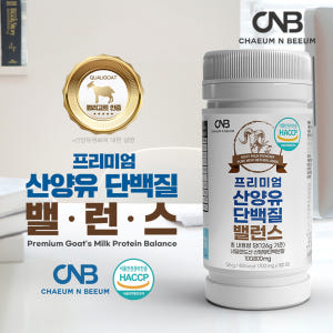 산양유 단백질 알약 캡슐 타블렛 노인 단백질보충제 180정, 2개 맛있게 먹은 솔직 후기 - 상품 이미지 4