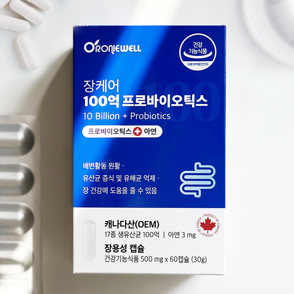 로니웰 장케어 100억 프로바이오틱스 60캡슐 (2개월분) 장용성캡슐 100억보장 캐나다완제품 - 상세 이미지 2