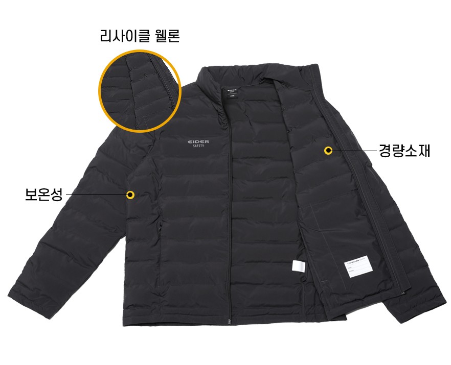 K2 세이프티 겨울방한복자켓 사무실 추동 경량패딩작업복 동계현장복잠바 이미지 8