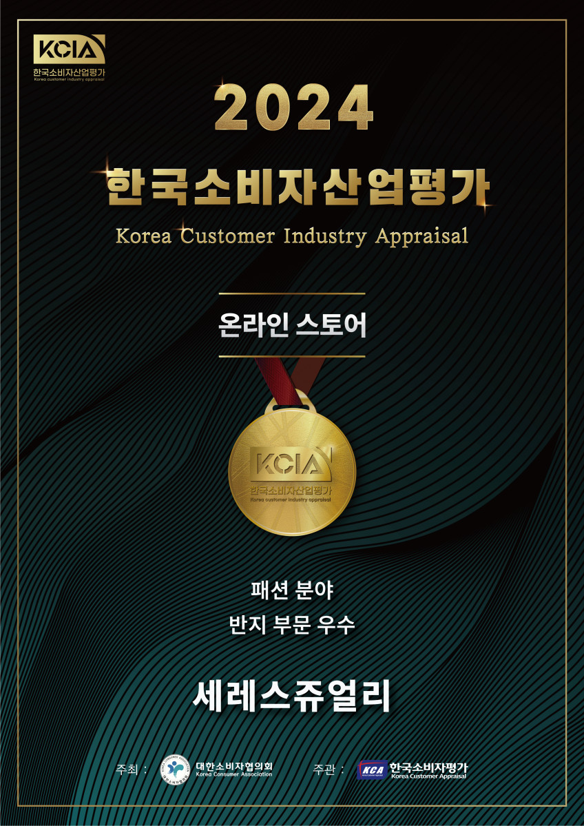 세레스 14k 물고기 반지 가드링 물고기반지의미 18k반지 판매처 상세 정보 이미지 2