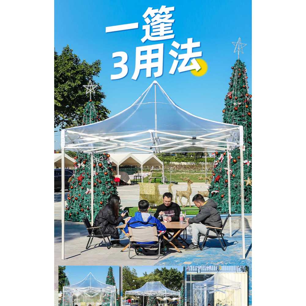 투명 텐트 천막 바람막이 방수포 캐노피 포장마차천막 3x3m 이미지 6