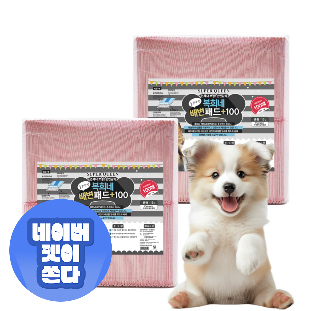 1+1 복희네 강아지 배변패드 소형 13g (100+100) 총200매
