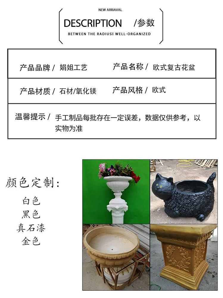 유럽식 대형 화분 장식 야외 인테리어 빈티지 엔틱 조경 석고 화단 21x17cm - 상세 이미지 4