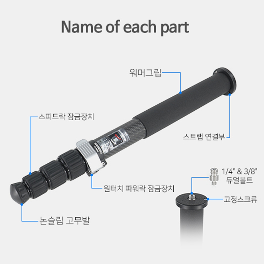 호루스벤누모노포드 카본 모노포드 - 상세 이미지 5
