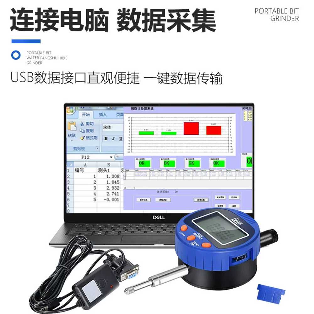 깊이 게이지 심도계 디지털 디스플레이 고정밀 산업용 0-12.7mm 150x200mm - 상세 이미지 3