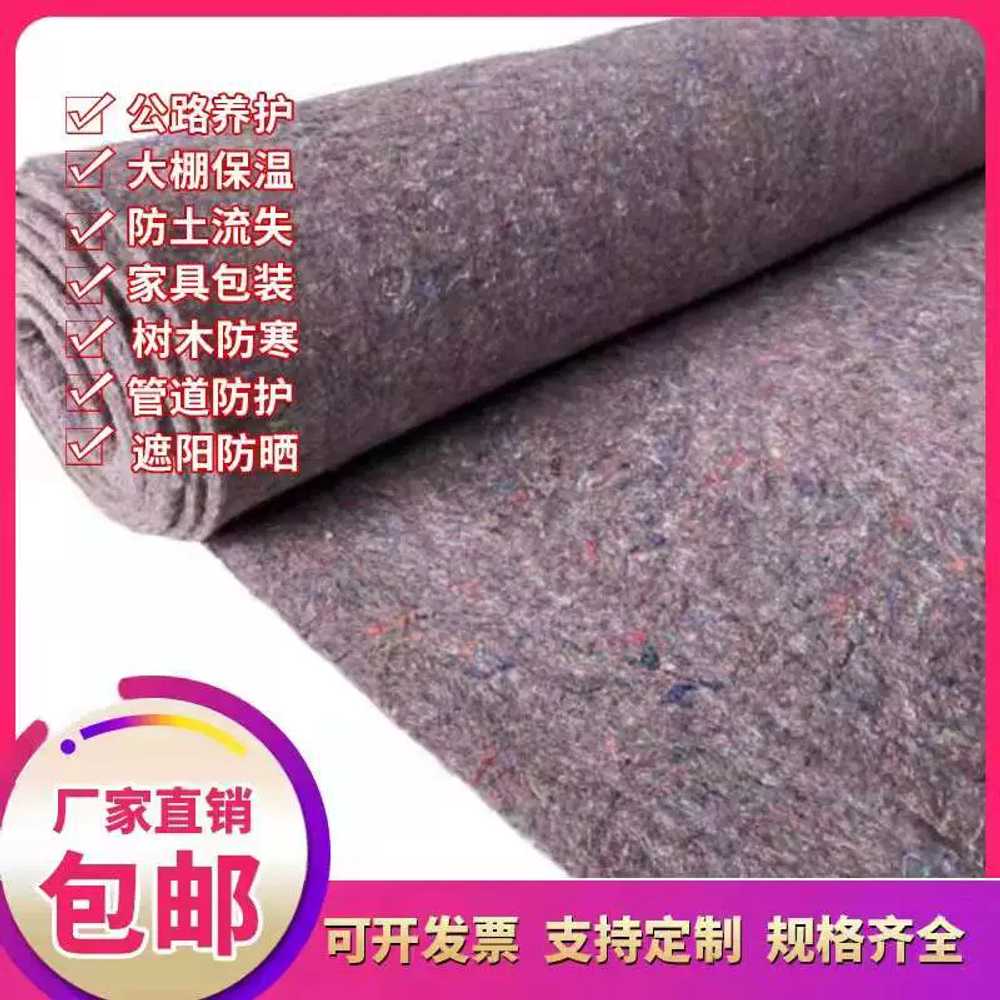 보온덮개 공업용 제초 바닥 덥개 농업용 제초 보온재 1x50m 1.5mm - 상세 이미지 5