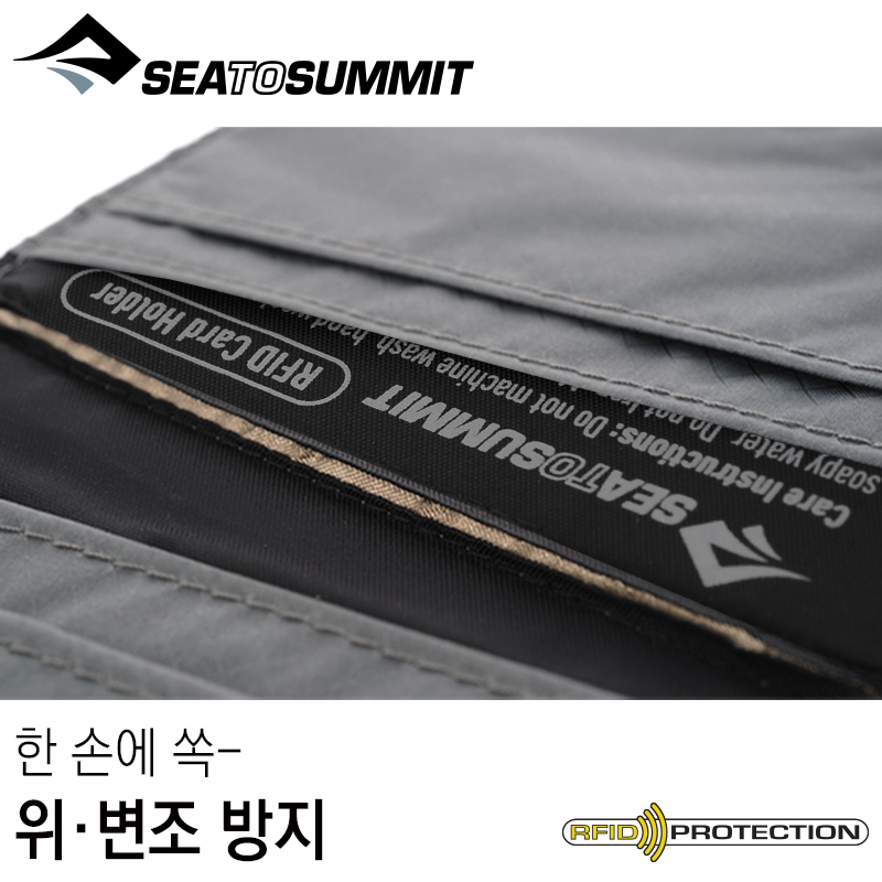 씨투써밋 지갑 카드 홀더 RFID 유니버셜 위 변조 방지 금속사 원단 여행용 카드 지갑 - 상세 이미지 3