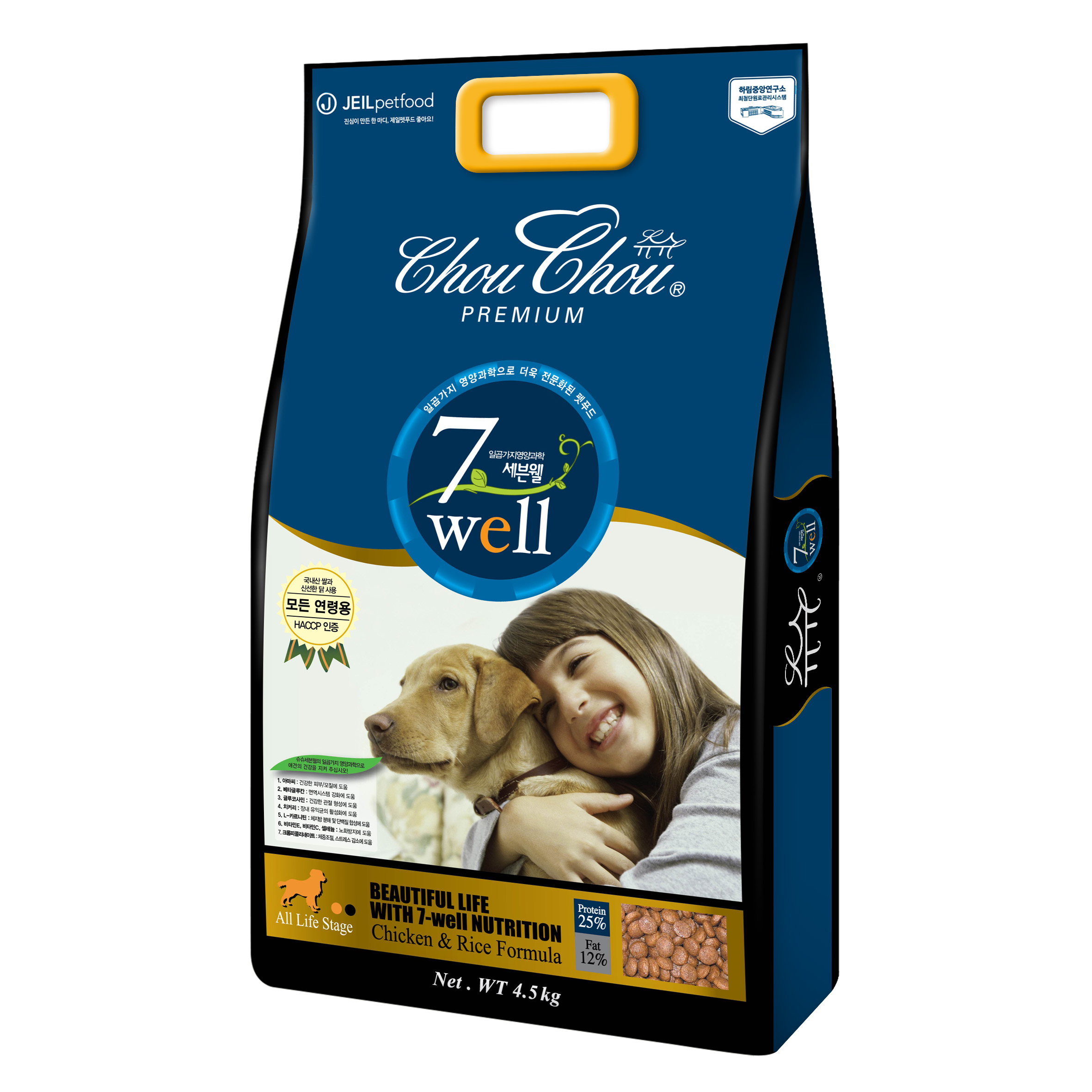 슈슈 세븐웰 4.5kg 7가지 기능 전연령 강아지사료 솔직 후기 | 실제 사용자 리뷰 총정리 - 대표 이미지