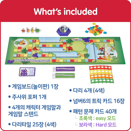 넘버블록스 패턴 팔레스 보드게임 유아 넘버블럭스 수교구 메모리게임 - 상세 이미지 5